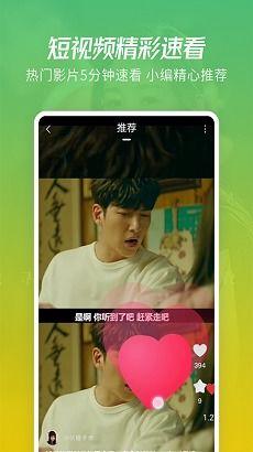 韩娱爆料搞笑视频合集下载,搞笑视频合集下载，欢乐无限  第2张