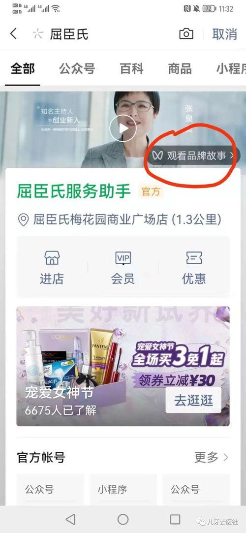 视频爆料 入口在哪找的,视频爆料入口,一探究竟 第2张 视频爆料 入口在哪找的,视频爆料入口,一探究竟 第2张