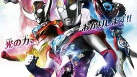 火影奥特曼爆料视频大全,精彩瞬间回顾与深度解析  第3张