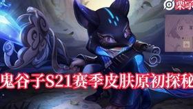 雕刻家皮肤最新爆料,揭秘神秘雕刻家背后的真实面貌 第1张 雕刻家皮肤最新爆料,揭秘神秘雕刻家背后的真实面貌 第1张