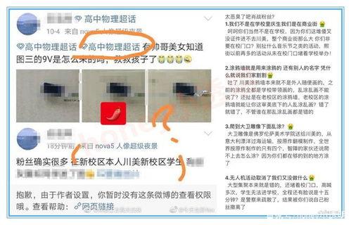 重庆冯先生最新爆料新闻,揭秘某重大事件背后真相 第3张 重庆冯先生最新爆料新闻,揭秘某重大事件背后真相 第3张