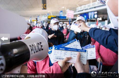 辽宁援沪爆料视频最新版,最新爆料视频揭示战“疫”一线感人瞬间