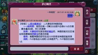 神爆料视频大全集,揭秘娱乐圈幕后真相