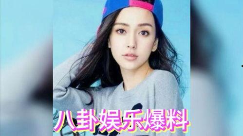 娱乐明星吃瓜资讯,明星吃瓜大事件盘点  第1张